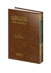 صفات الله عز وجل